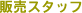 ̔X^bt